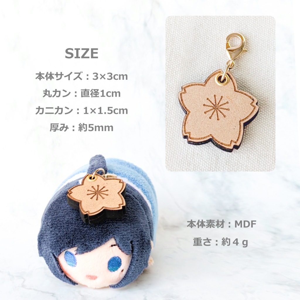 【ぬいのためのお守り】迷子札*さくら【スライド式】