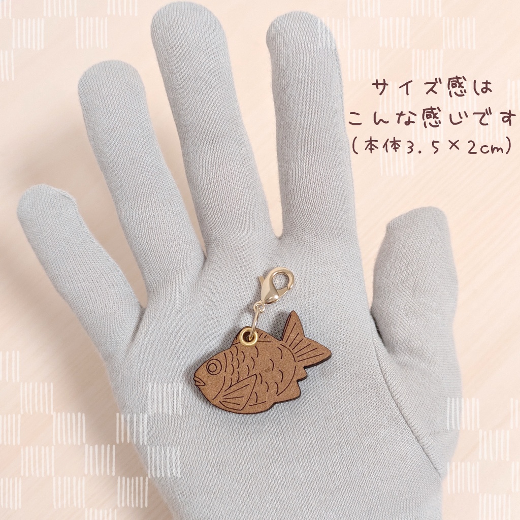 【ぬいのためのお守り】迷子札・たい焼き