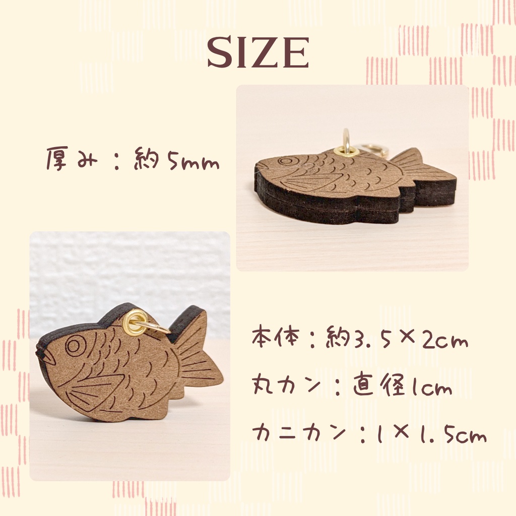 【ぬいのためのお守り】迷子札・たい焼き