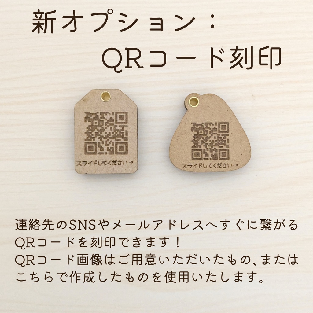 ぬいのためのお守り・迷子札(お皿とカトラリー)