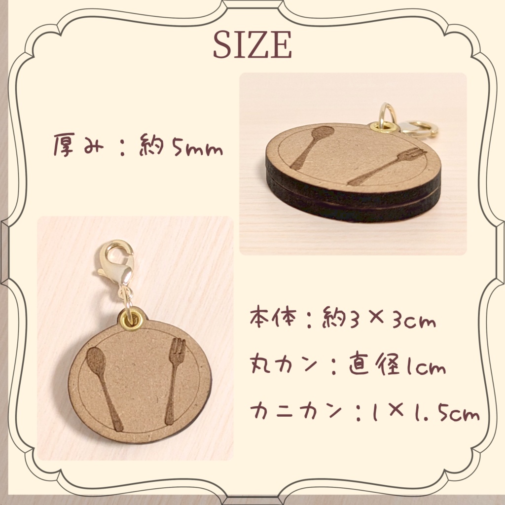 ぬいのためのお守り・迷子札(お皿とカトラリー)