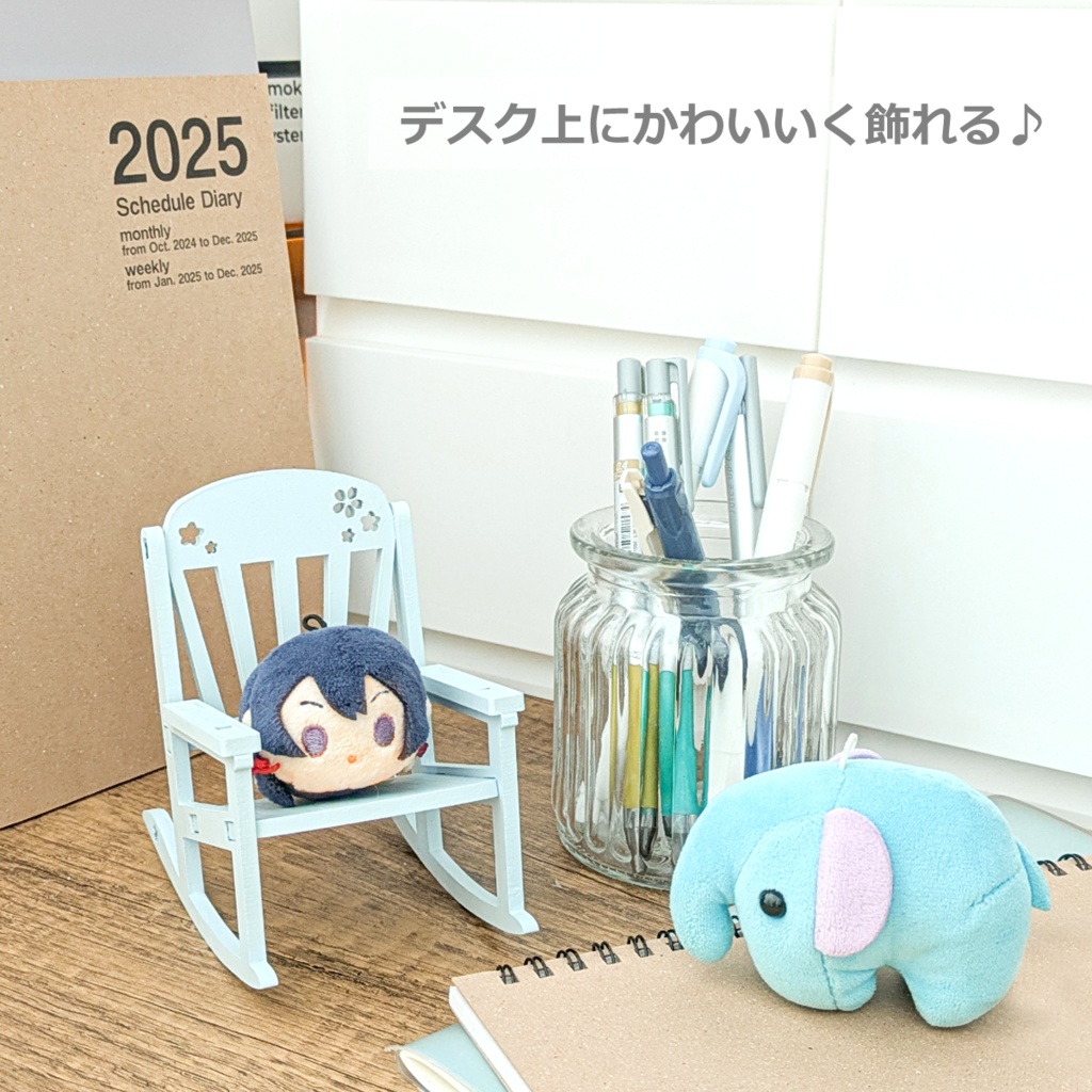 小さいぬい用*ころんとパステルロッキングチェア