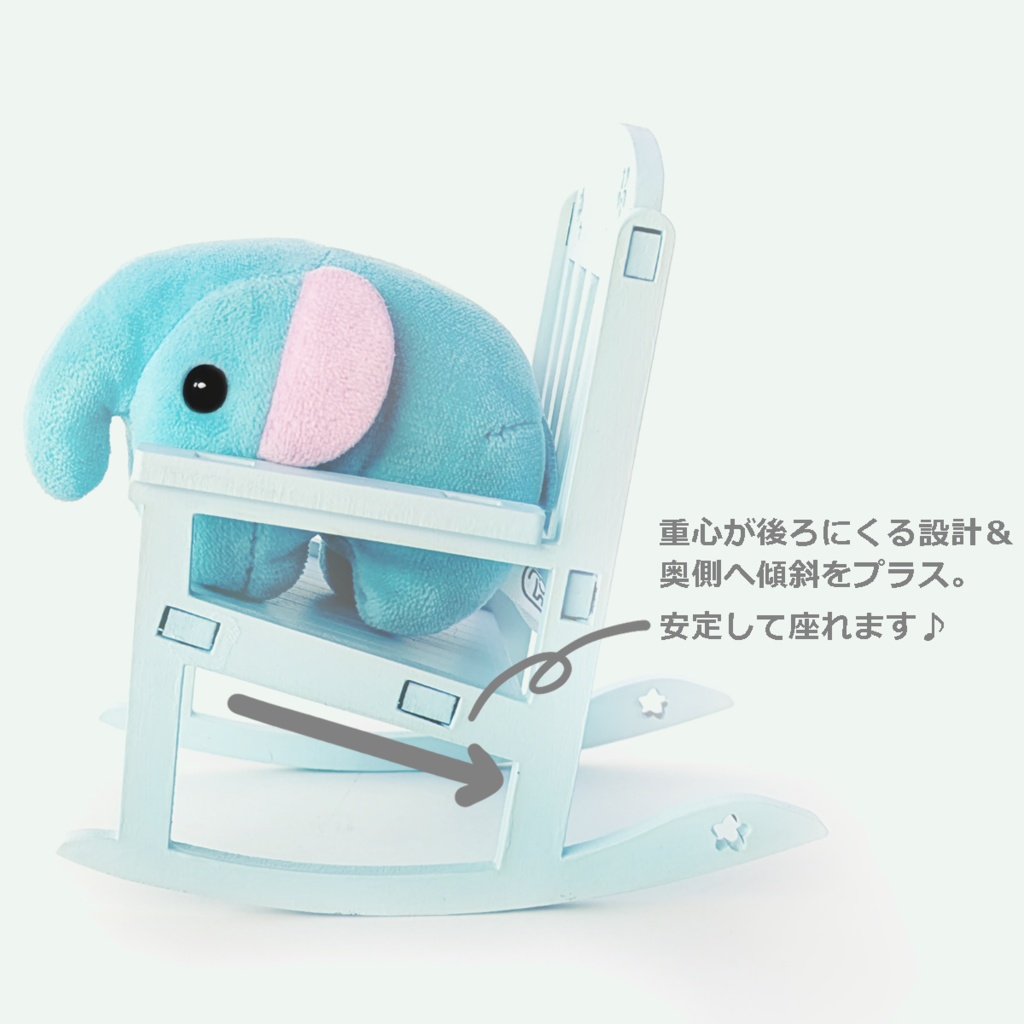 小さいぬい用*ころんとパステルロッキングチェア