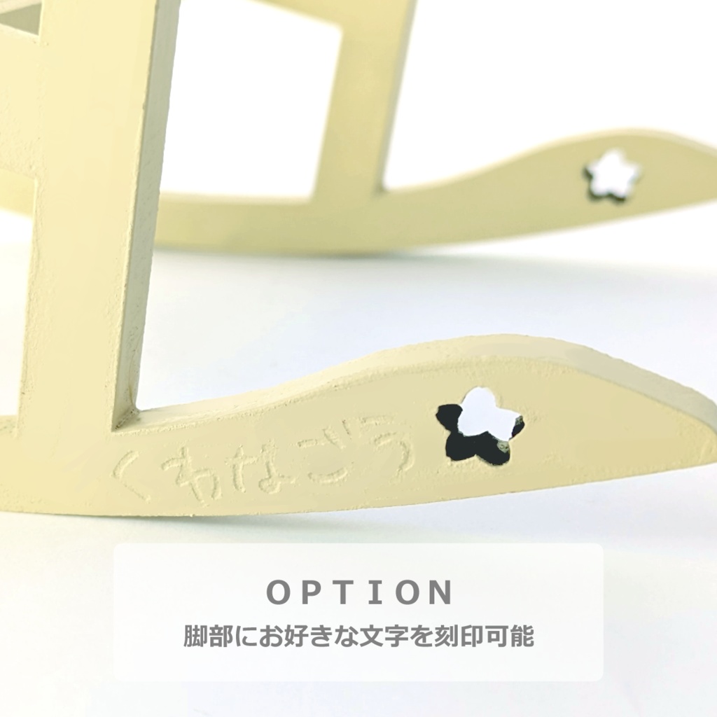 小さいぬい用*ころんとパステルロッキングチェア