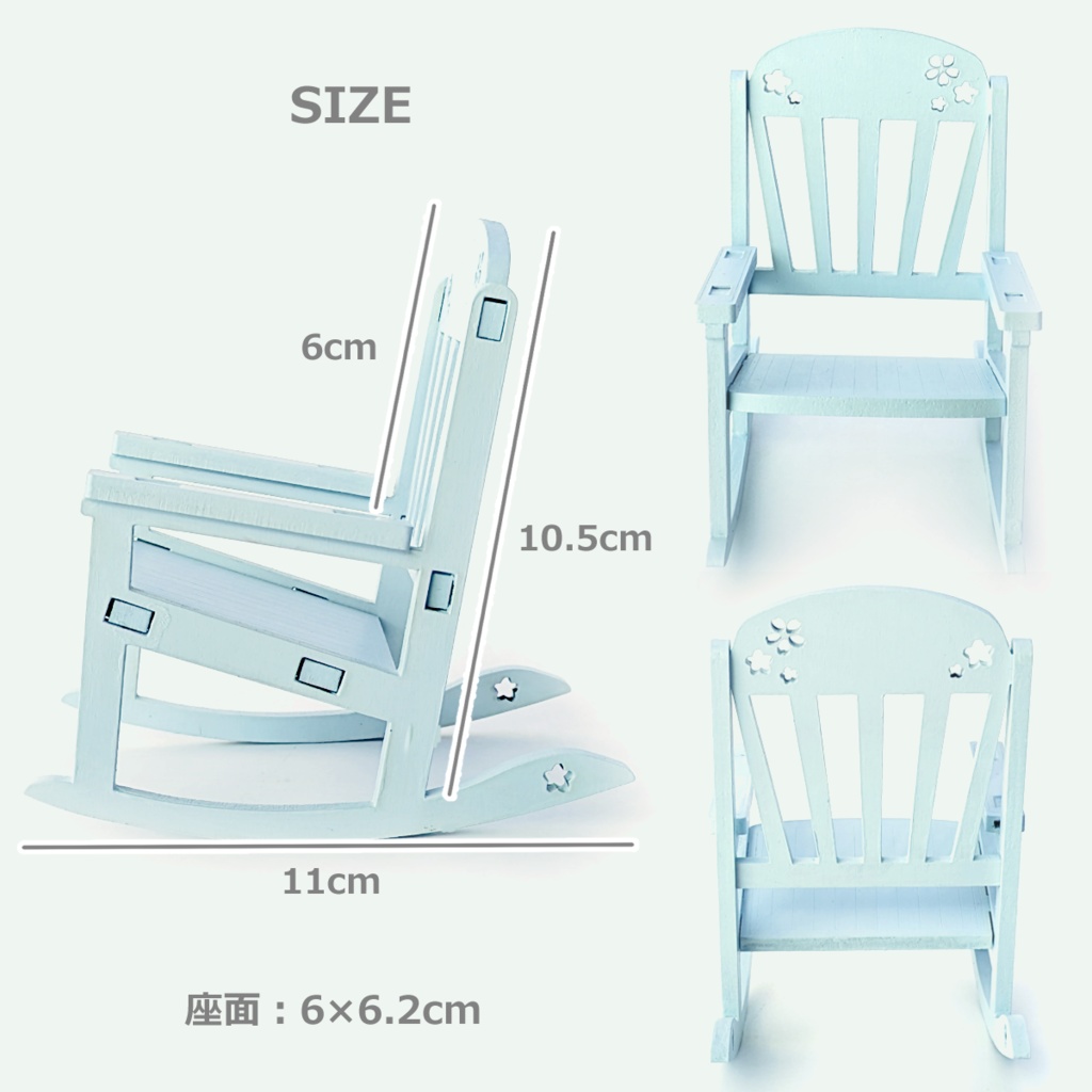 小さいぬい用*ころんとパステルロッキングチェア