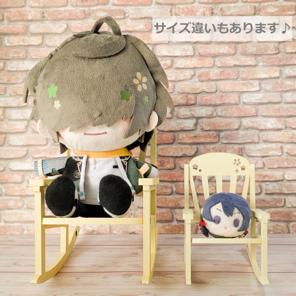 小さいぬい用*ころんとパステルロッキングチェア