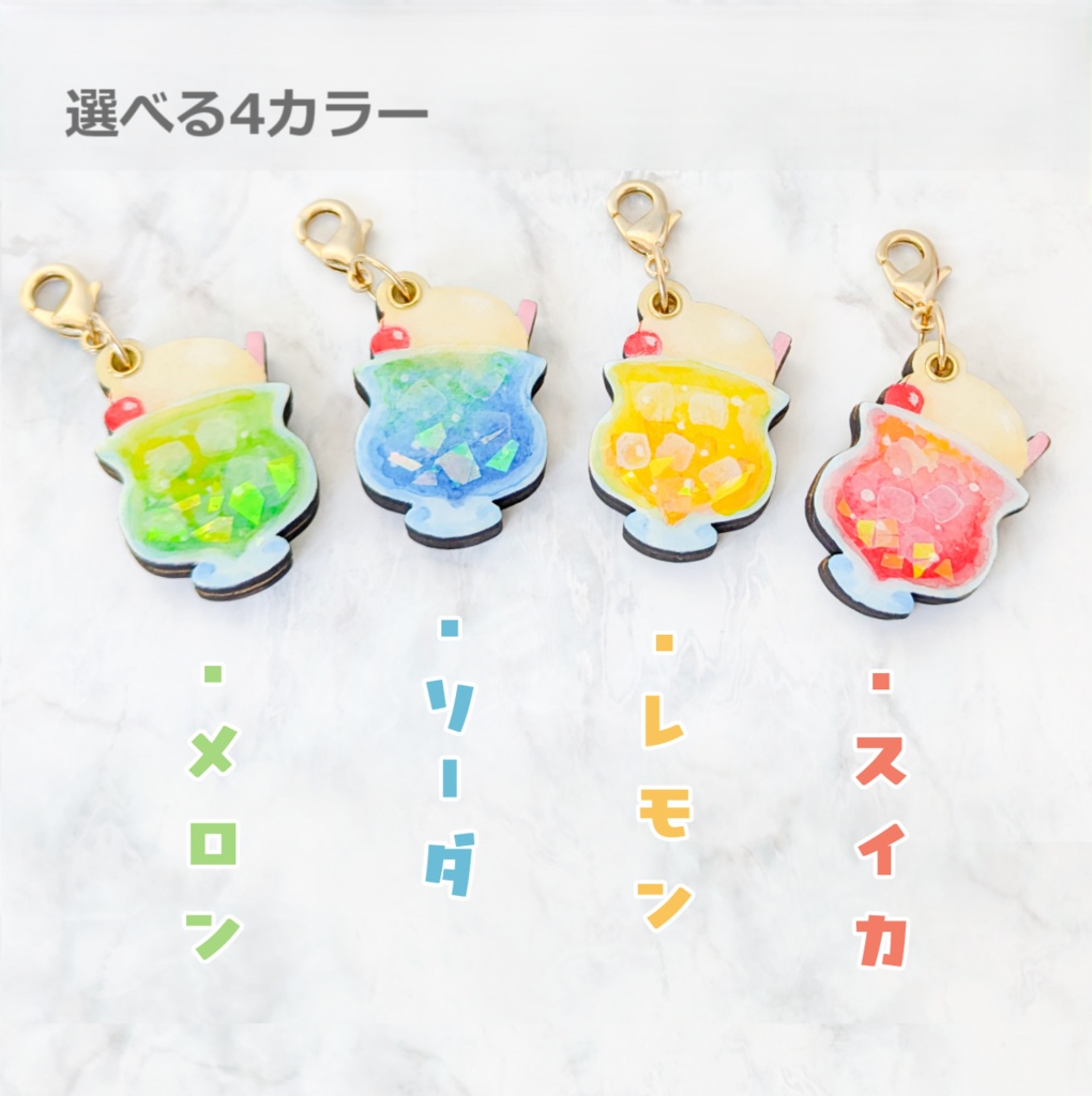 夏の迷子札*クリームソーダ【スライド式】