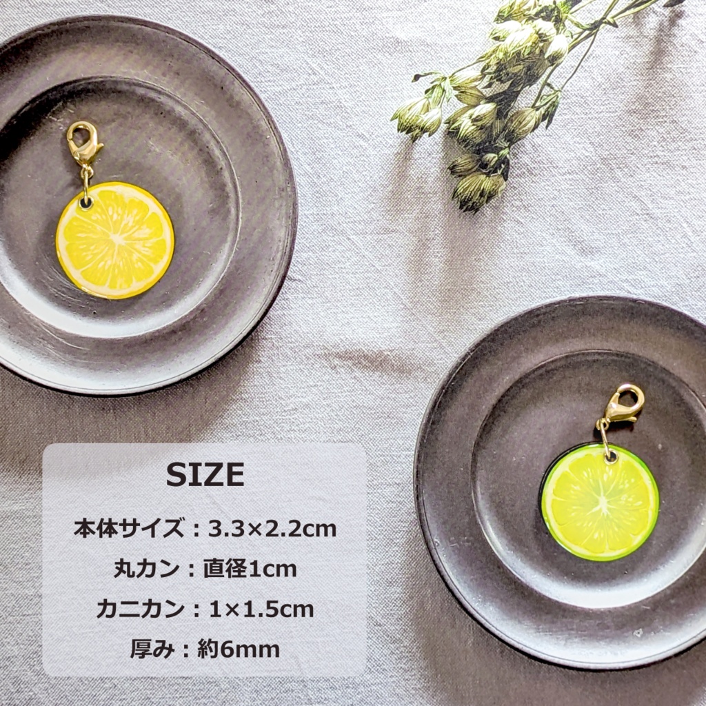 夏の迷子札*シトラス【スライド式】