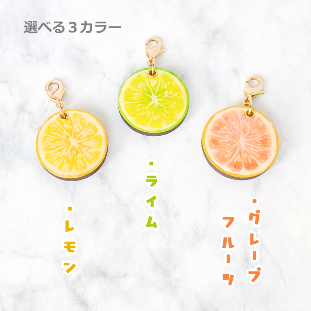 夏の迷子札*シトラス【スライド式】