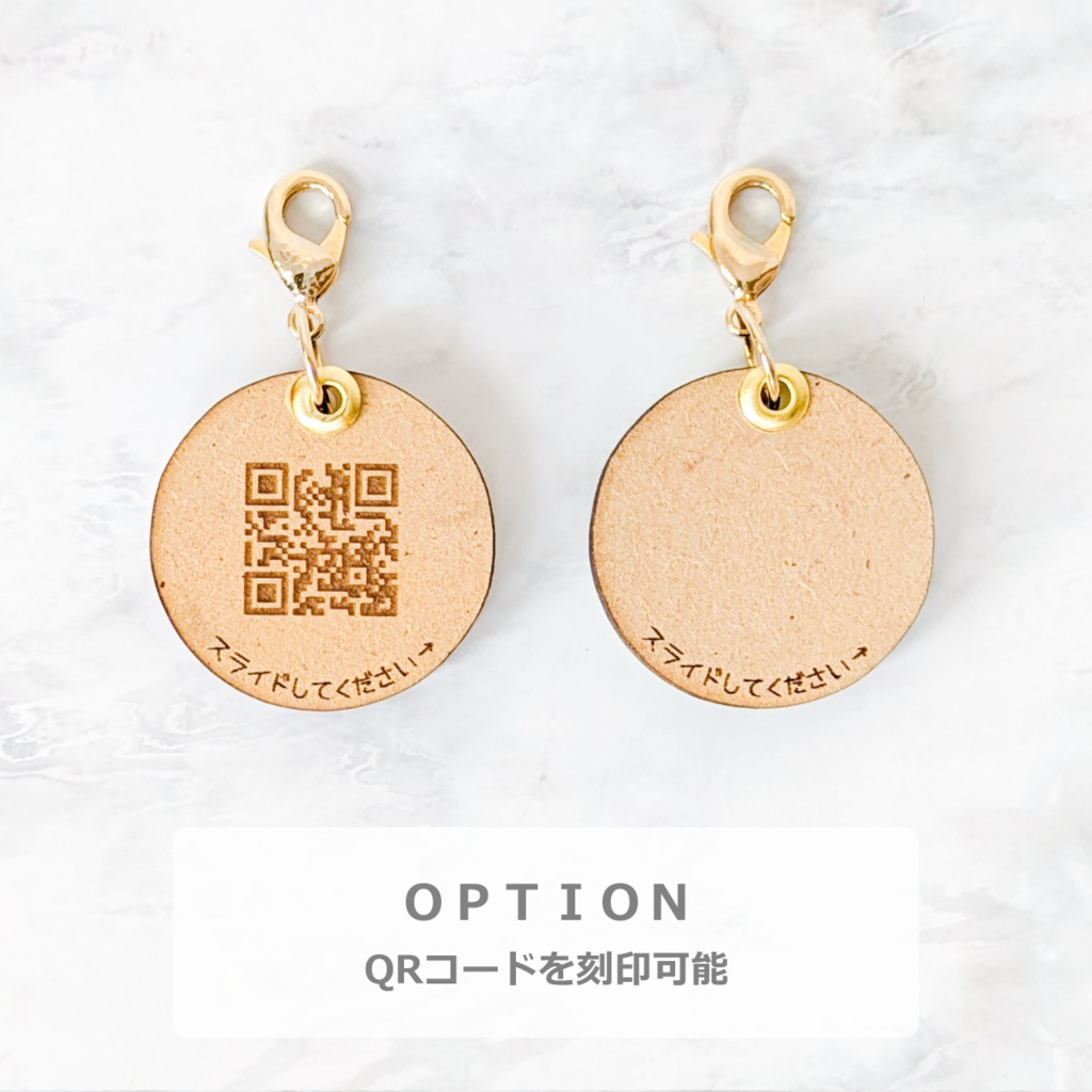 夏の迷子札*シトラス【スライド式】