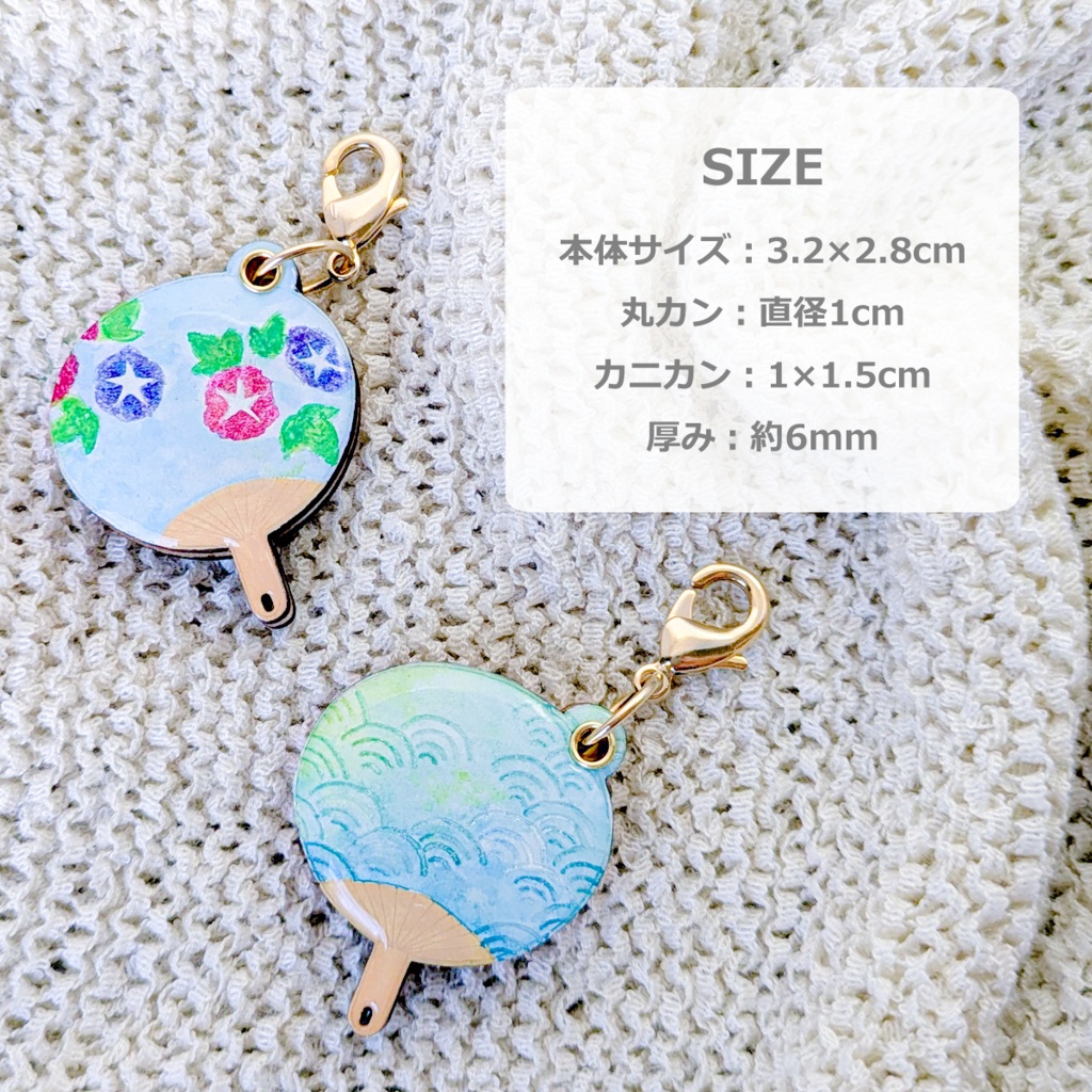 夏の迷子札*うちわ【スライド式】