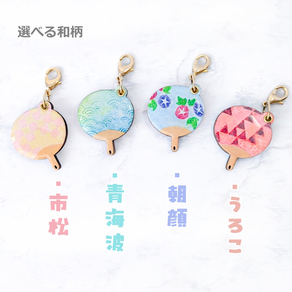 夏の迷子札*うちわ【スライド式】