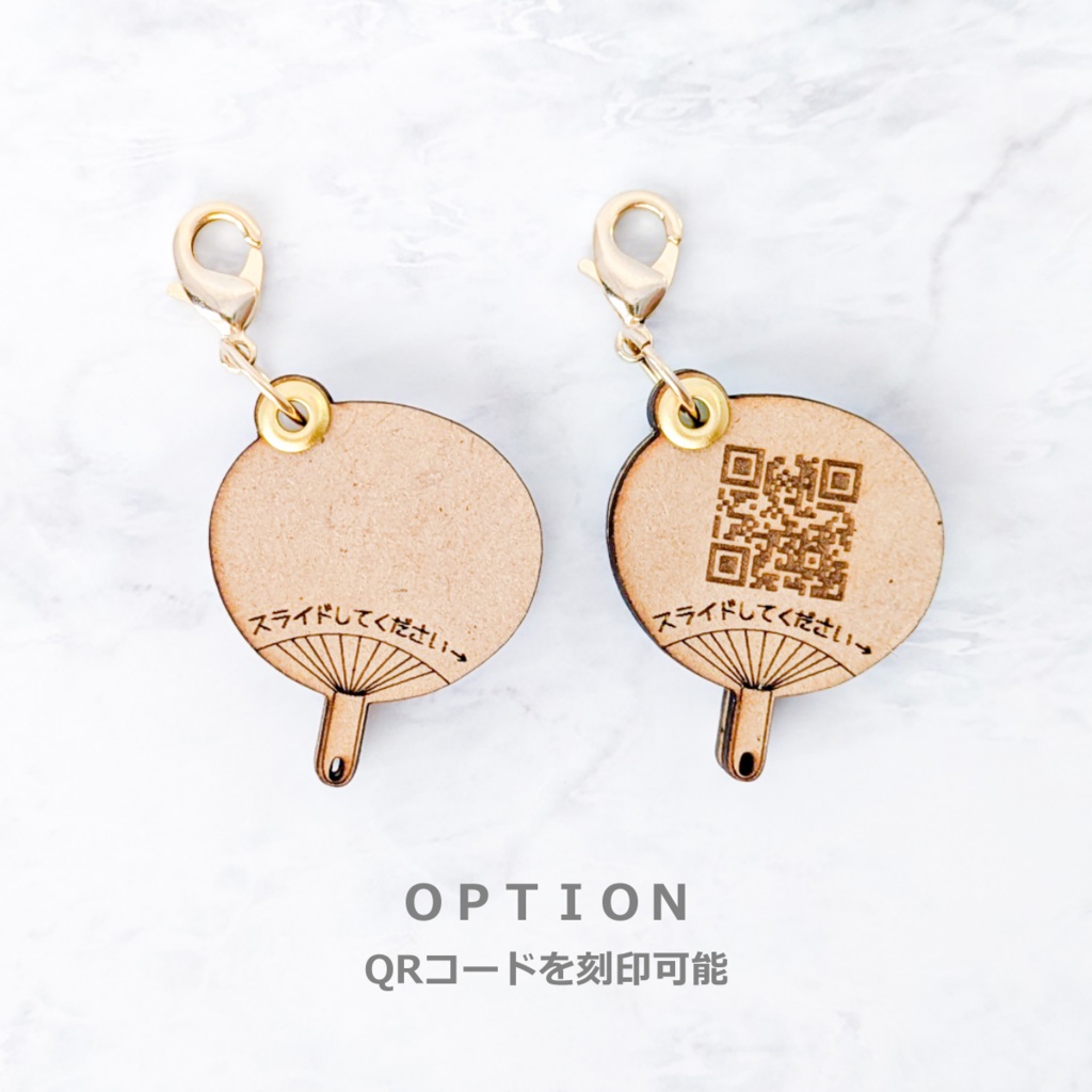 夏の迷子札*うちわ【スライド式】