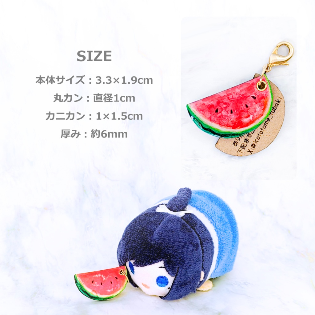 夏の迷子札*スイカ【スライド式】