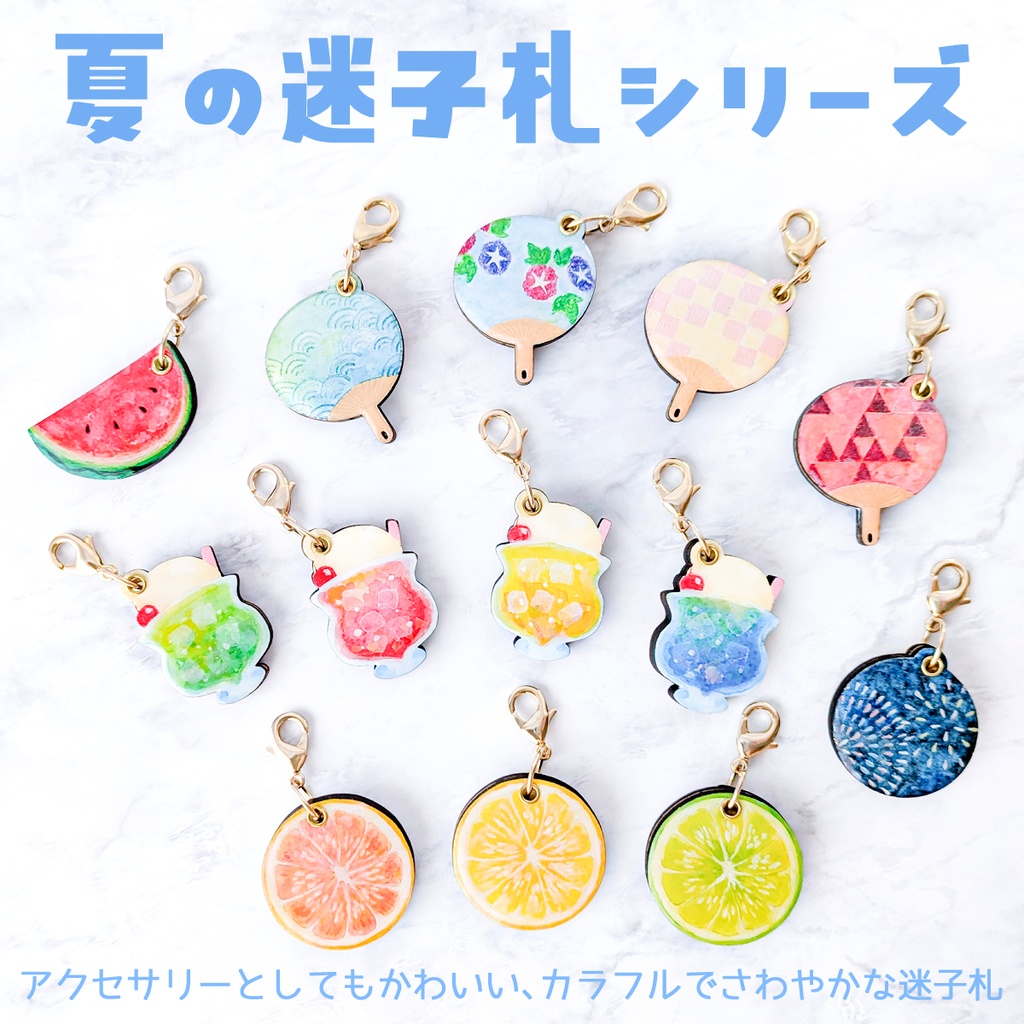 夏の迷子札*スイカ【スライド式】