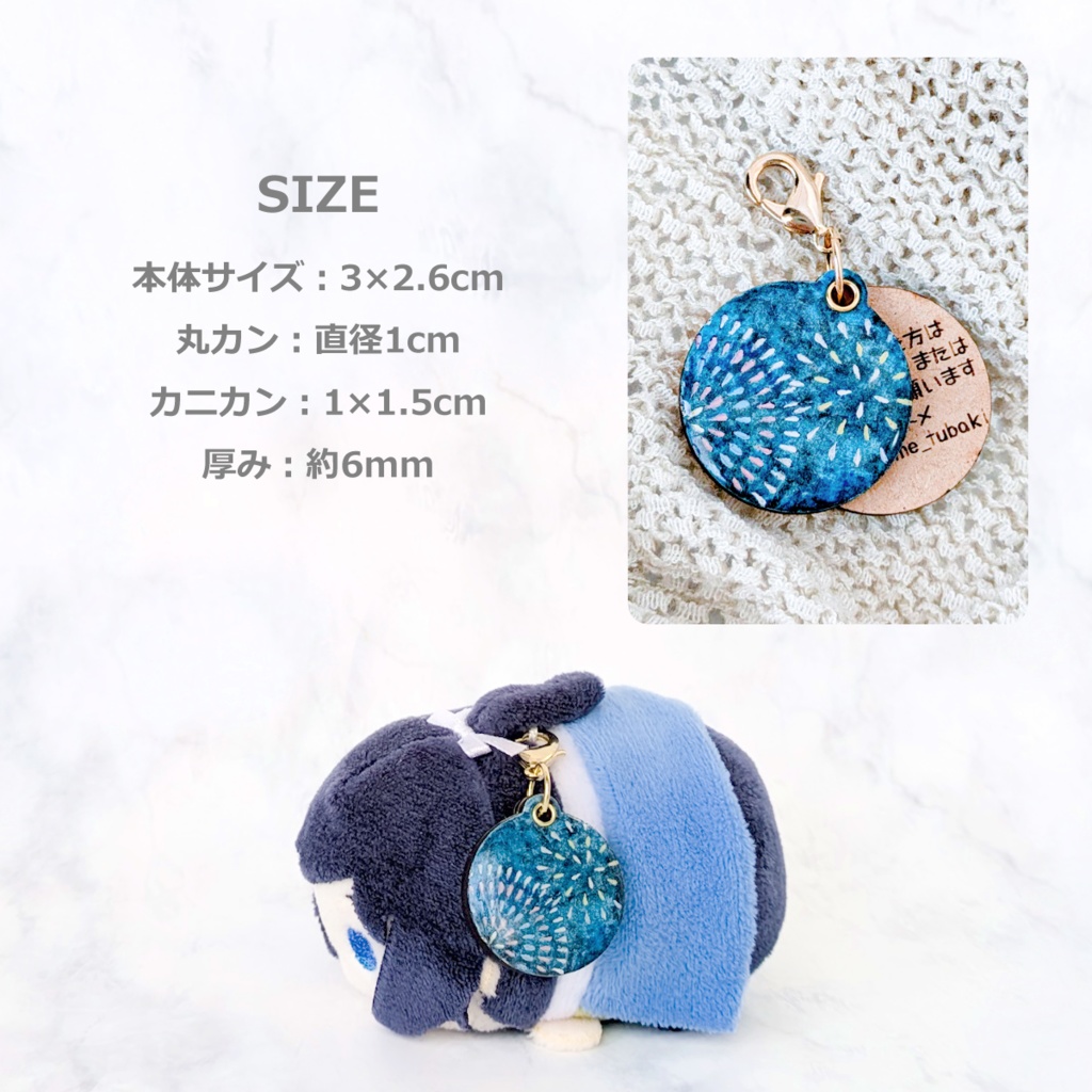 夏の迷子札*花火【スライド式】