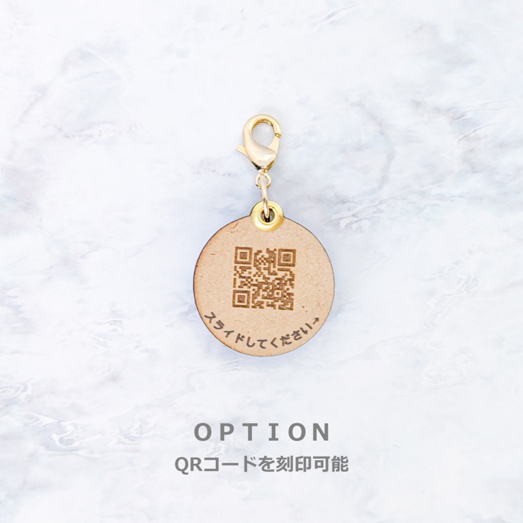 夏の迷子札*花火【スライド式】