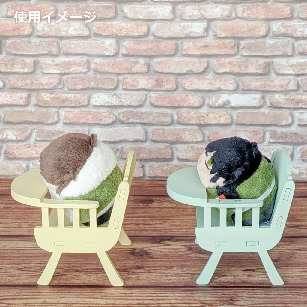 小さいぬい向け*おなまえ刻印できるベビーチェア