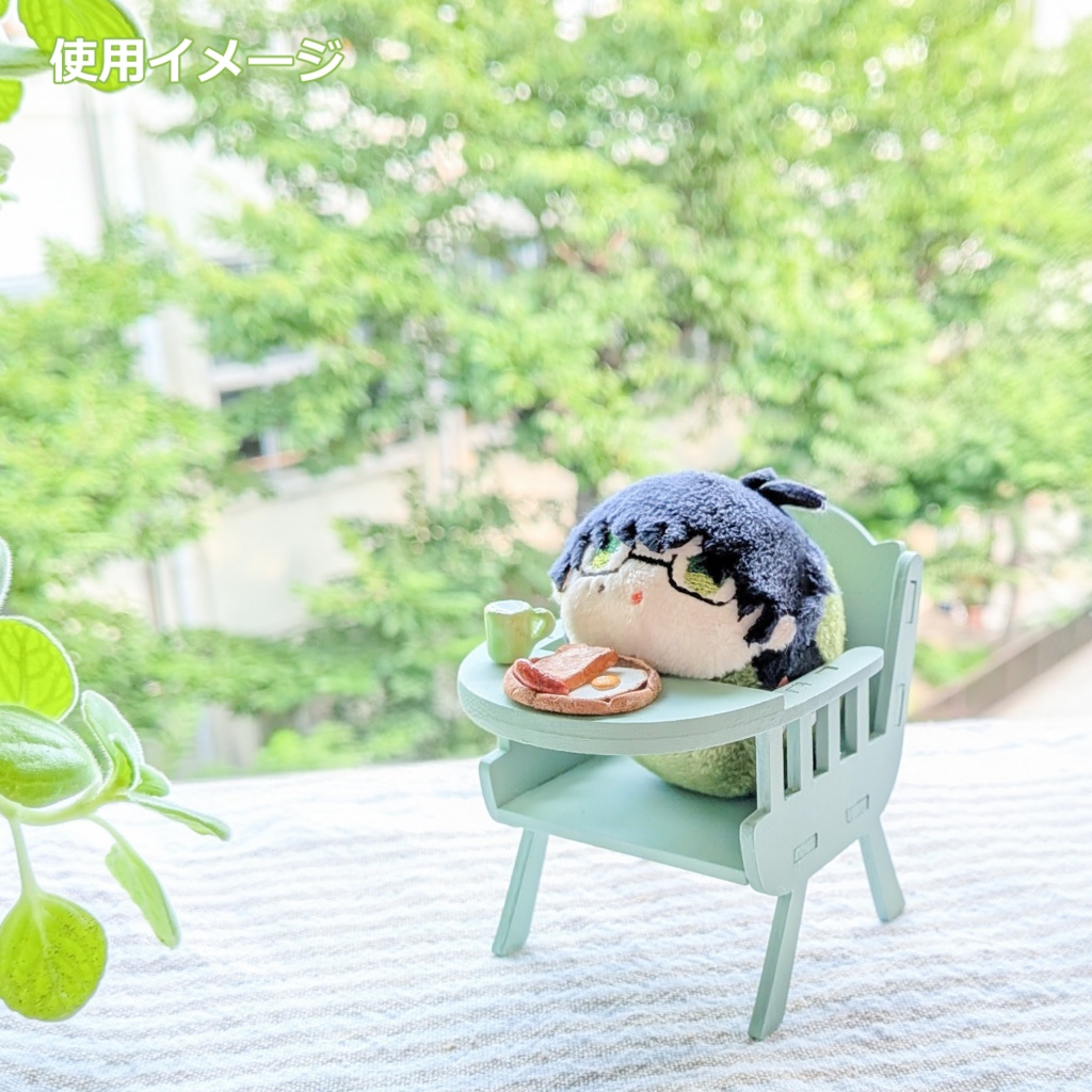 小さいぬい向け*おなまえ刻印できるベビーチェア