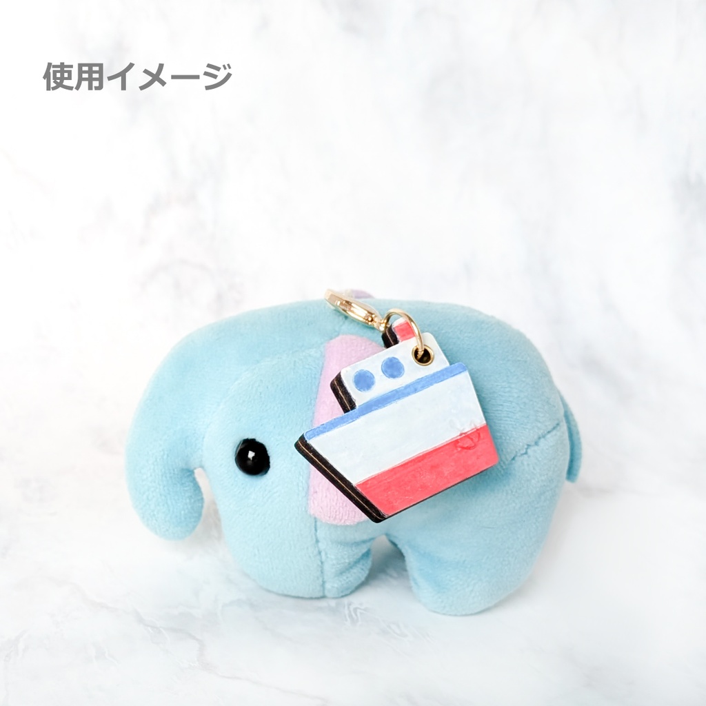 【ぬいのためのお守り】迷子札*おもちゃの船【スライド式】