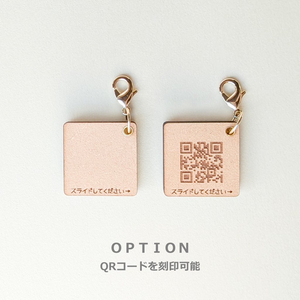 【ぬいのためのお守り】迷子札*ビスケット【スライド式】