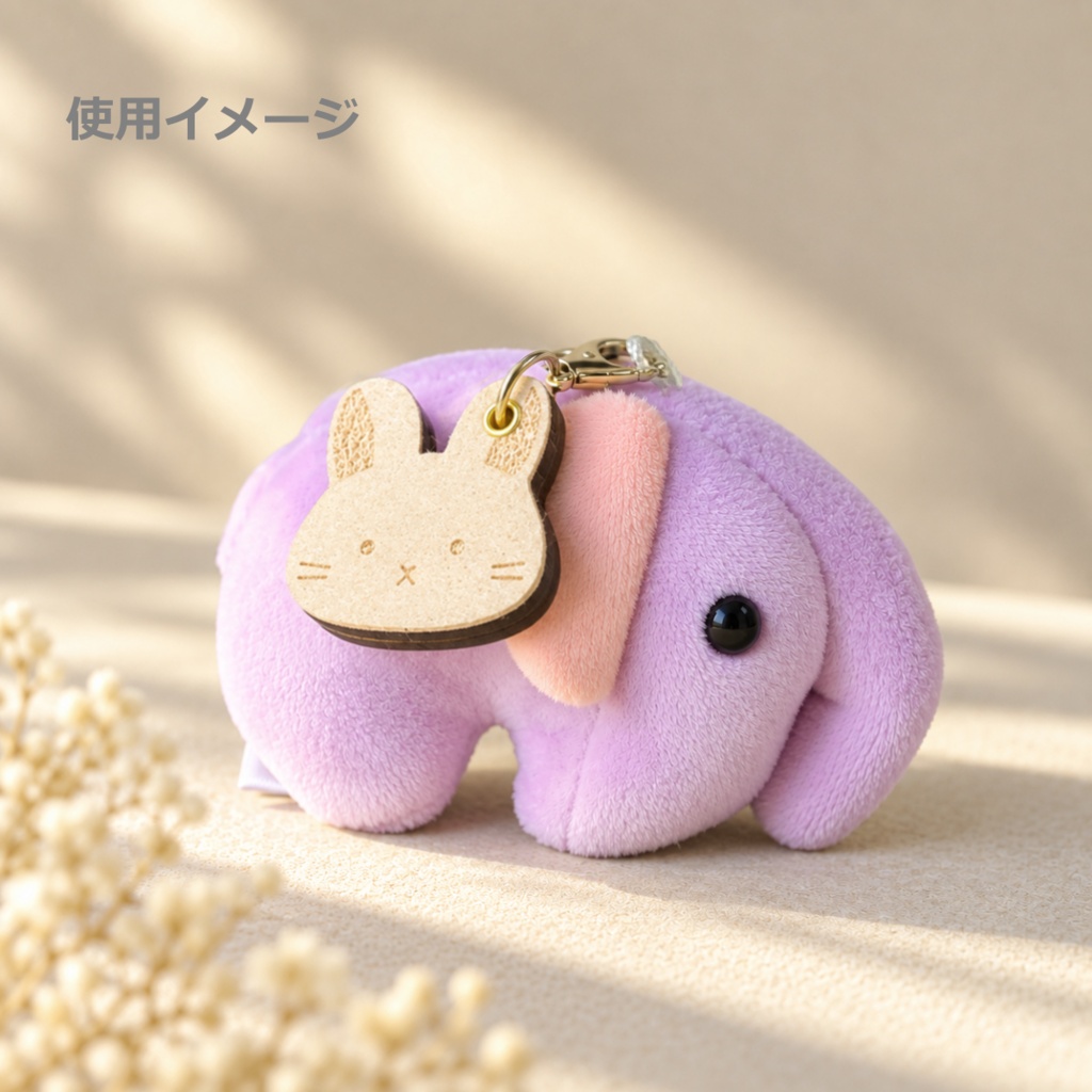 【ぬいのためのお守り】迷子札*うさちゃん【スライド式】