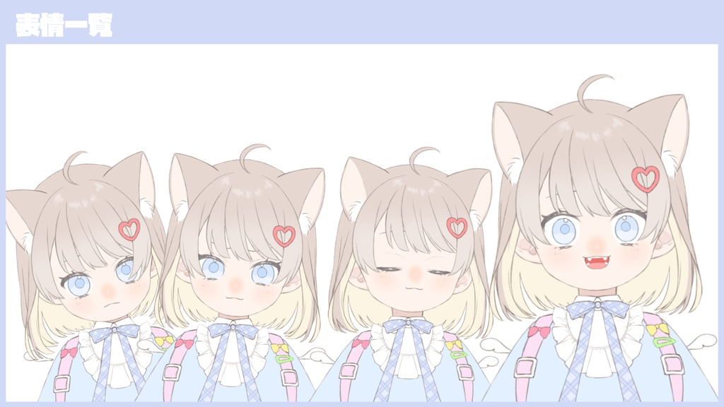 VTuber 汎用モデル