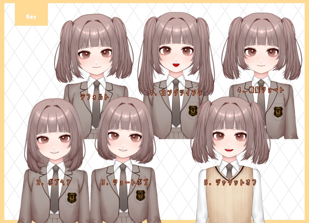 汎用モデル 学生