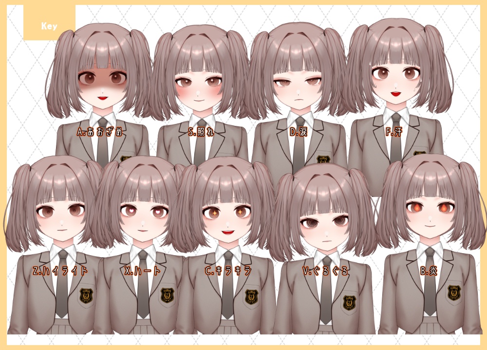 汎用モデル 学生