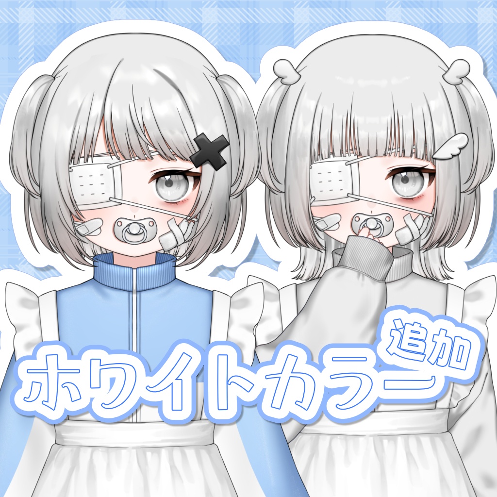 汎用モデル サブカル天使