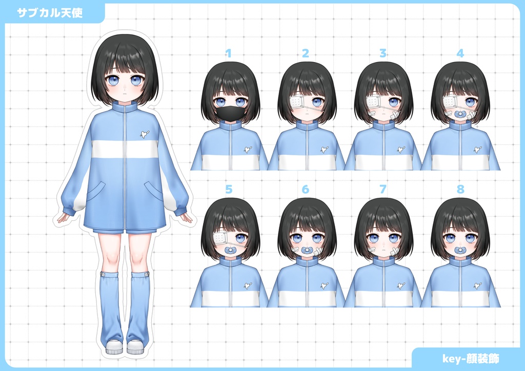 汎用モデル サブカル天使