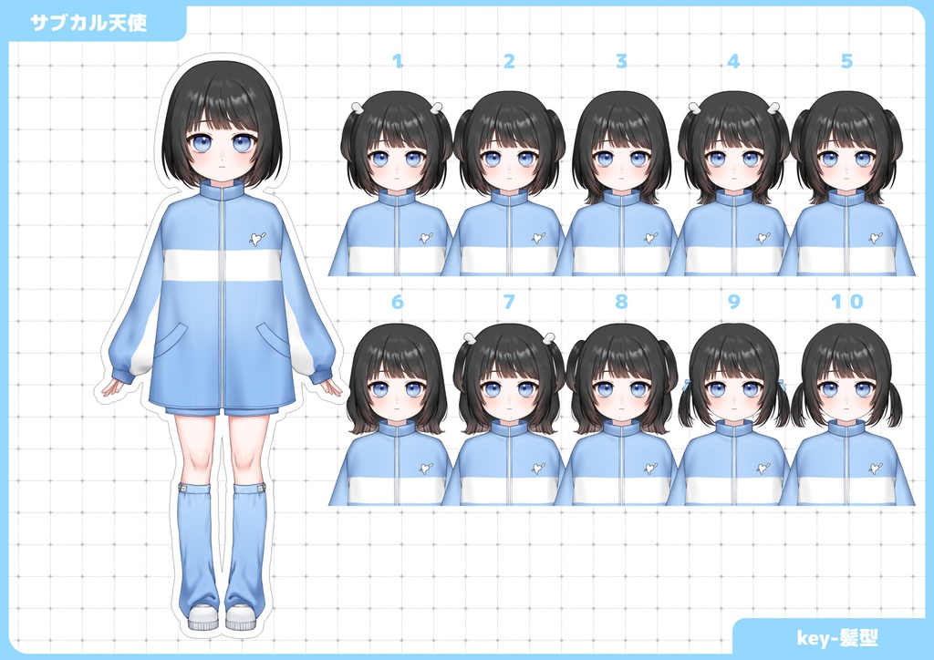 汎用モデル サブカル天使