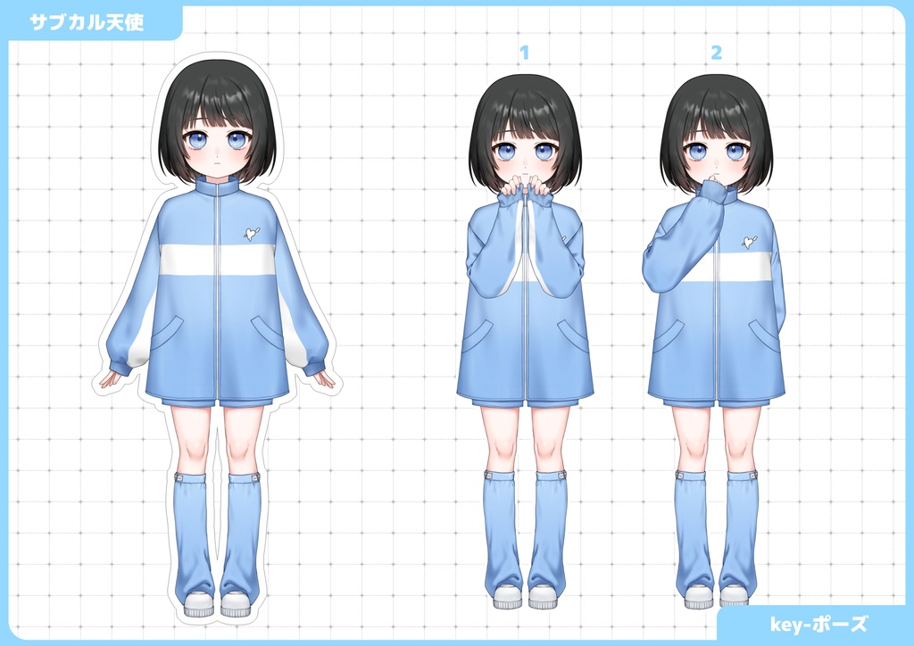 汎用モデル サブカル天使