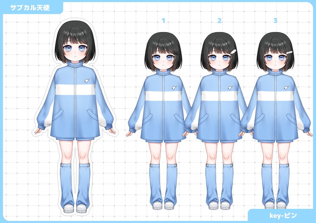 汎用モデル サブカル天使