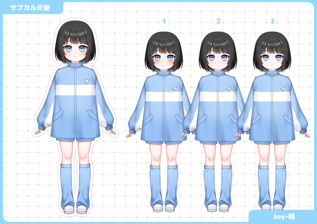 汎用モデル サブカル天使