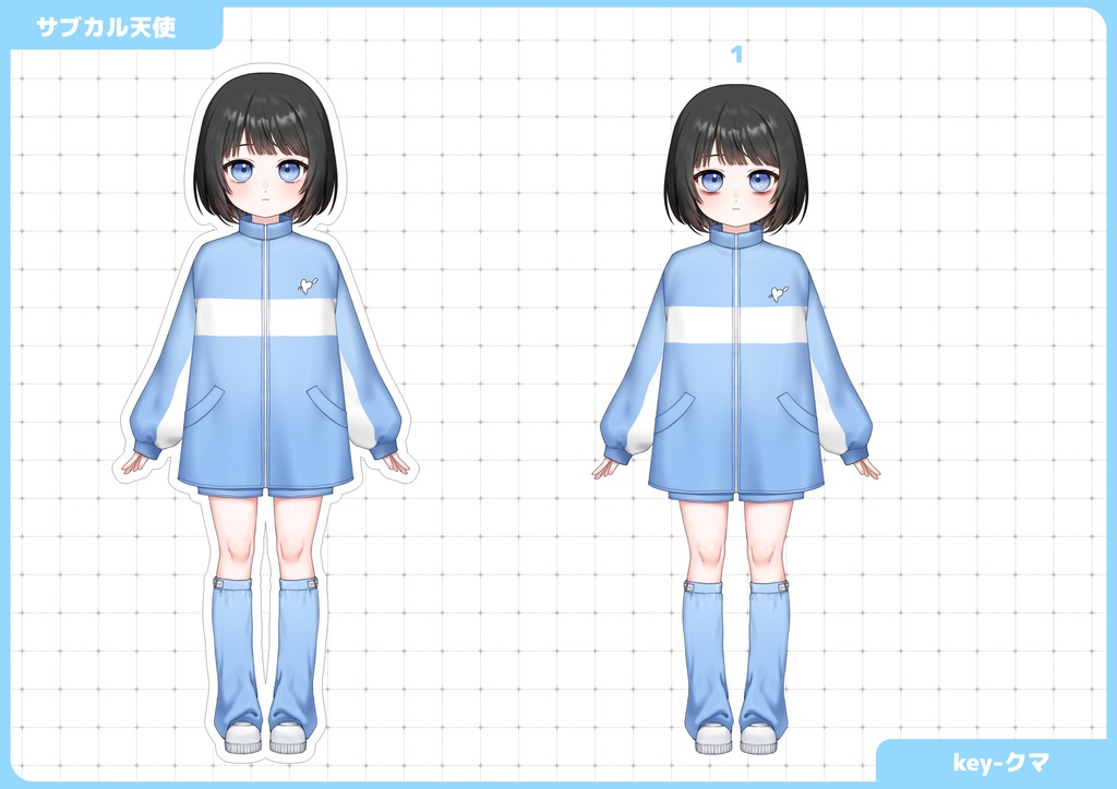 汎用モデル サブカル天使