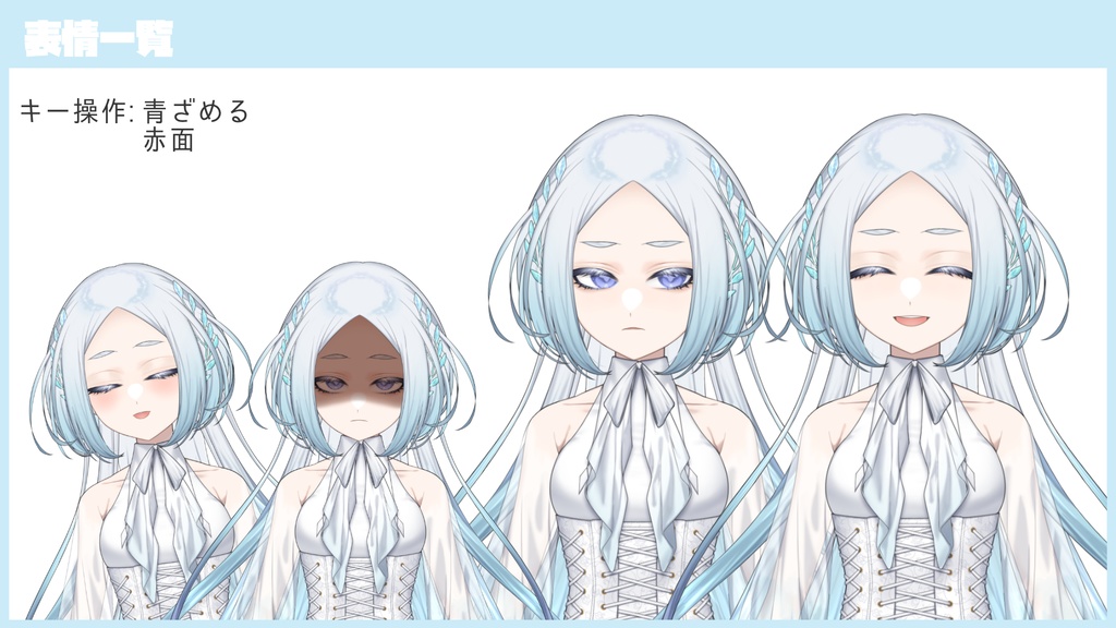 汎用モデル 海月