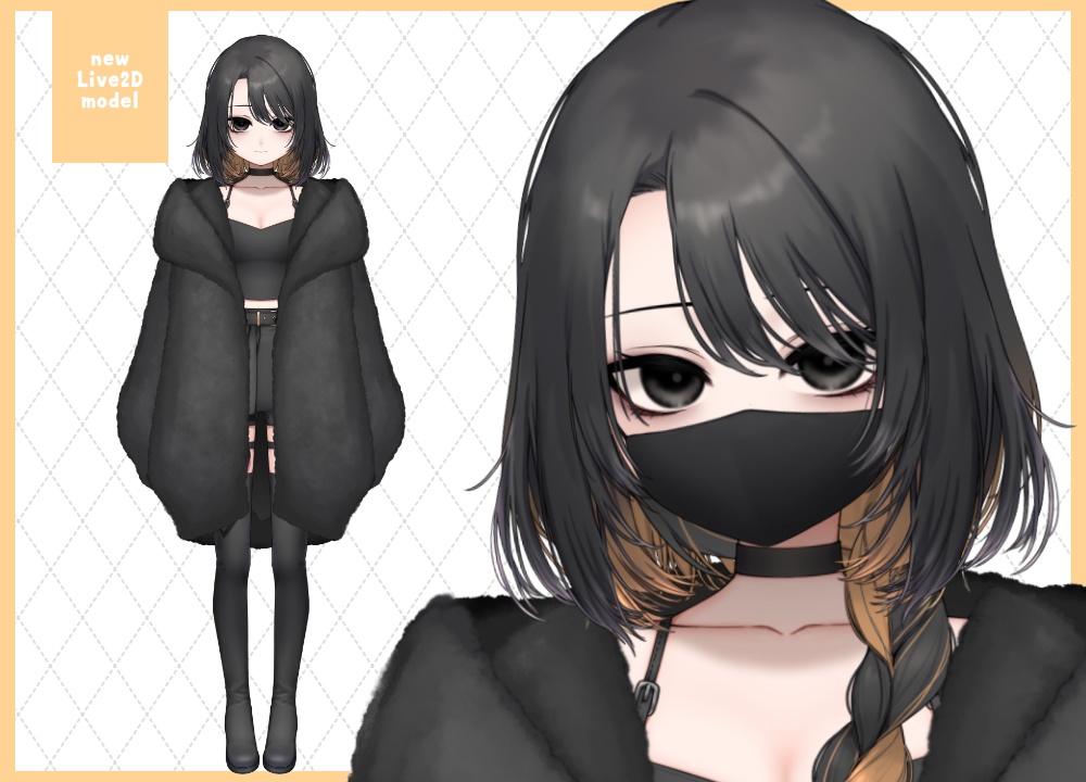 汎用モデル KUROGANE