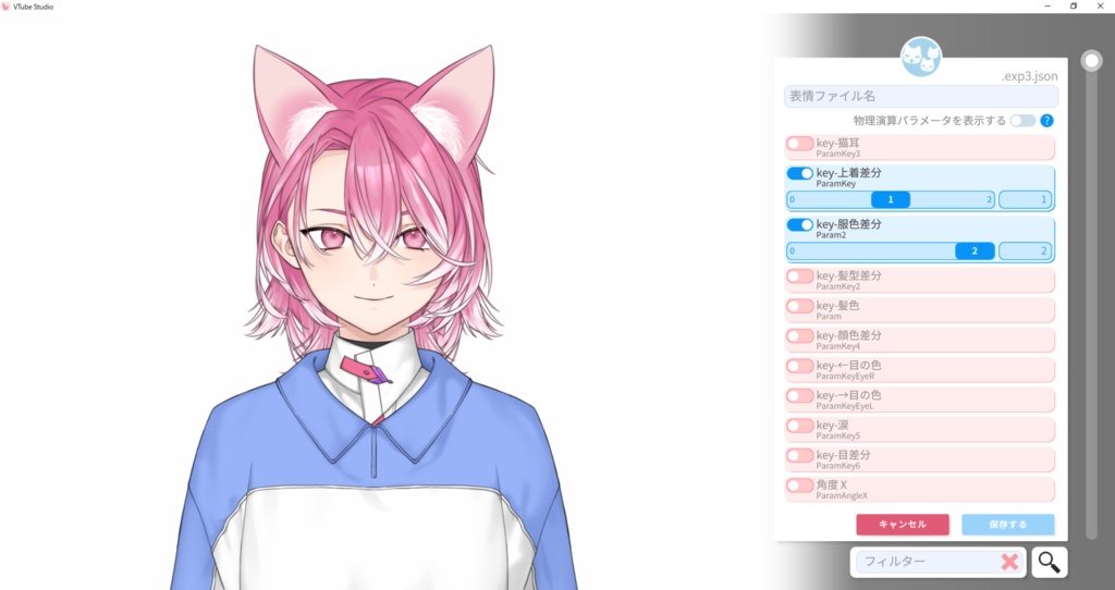 汎用モデル SFox