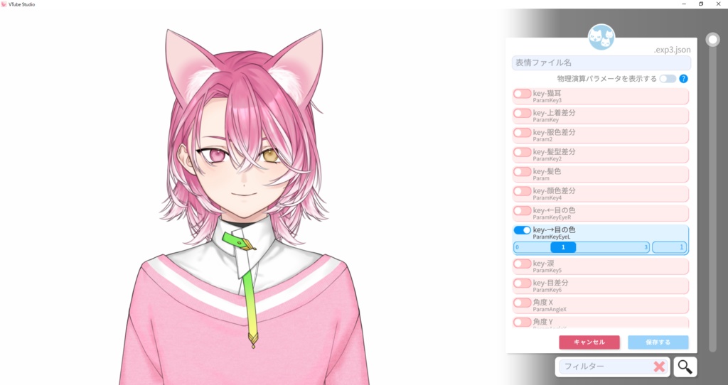 汎用モデル SFox