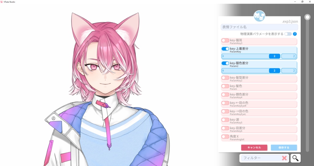 汎用モデル SFox