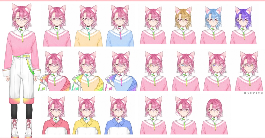 汎用モデル SFox