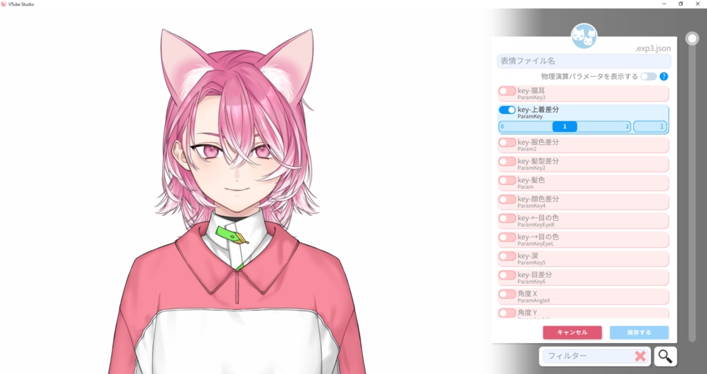 汎用モデル SFox