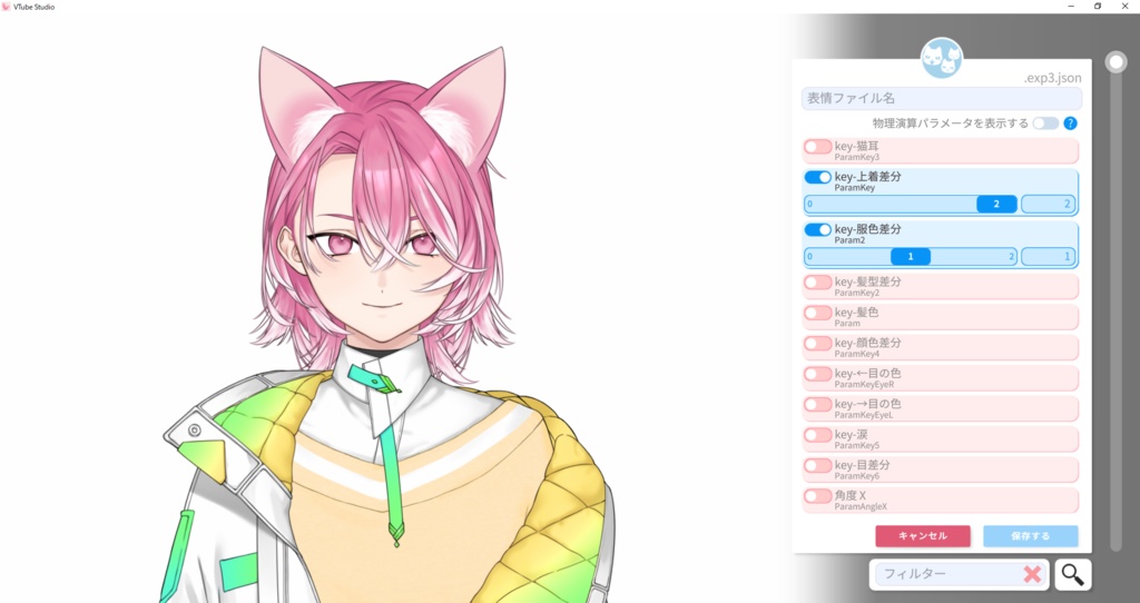 汎用モデル SFox