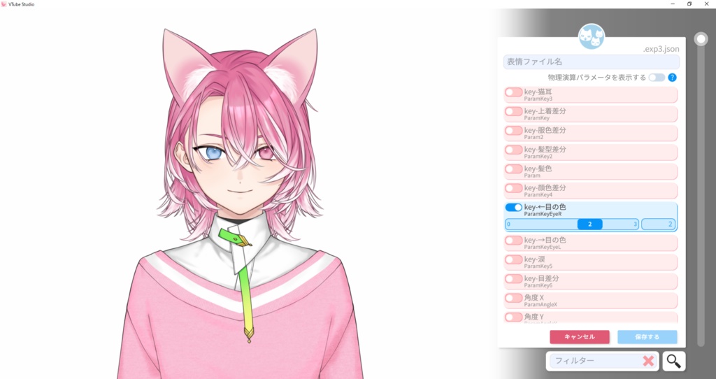 汎用モデル SFox