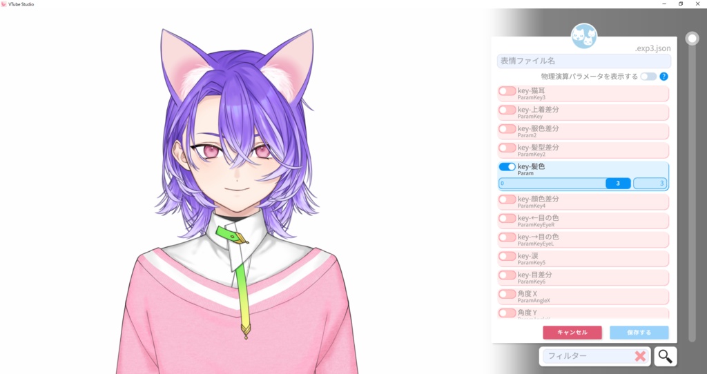 汎用モデル SFox