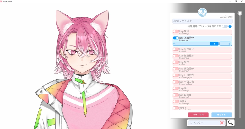 汎用モデル SFox