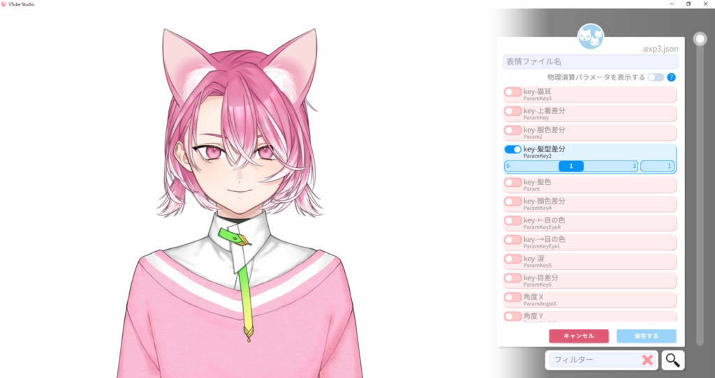 汎用モデル SFox