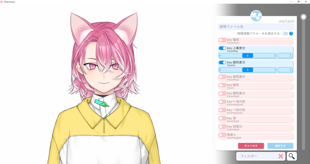 汎用モデル SFox