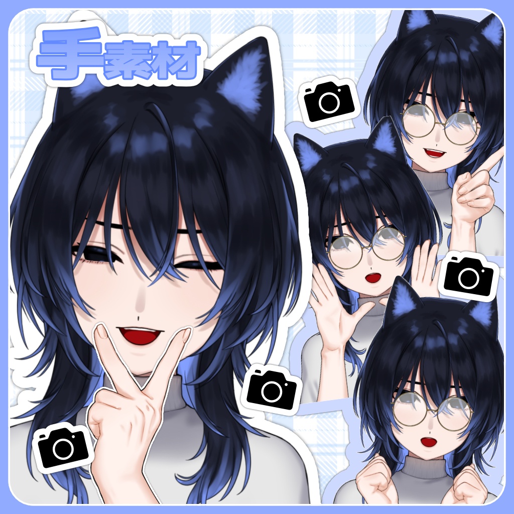 VTuber/ 配信者向け　手素材 全10種類